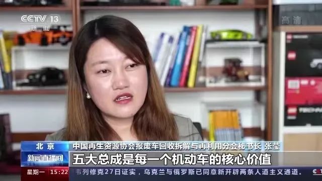 专业回收报废汽车_报废汽车回收设备_报废汽车回收行业怎么样